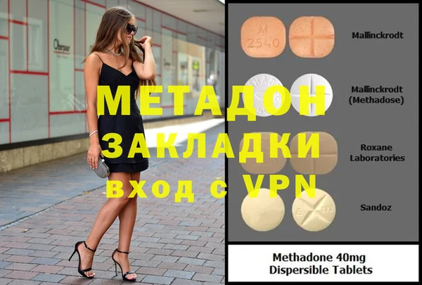 метамфетамин Горняк